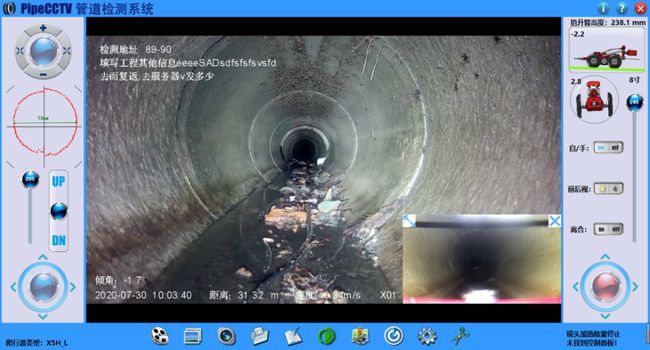 千家镇管道CCTV检测专家-炜誉市政工程有限公司