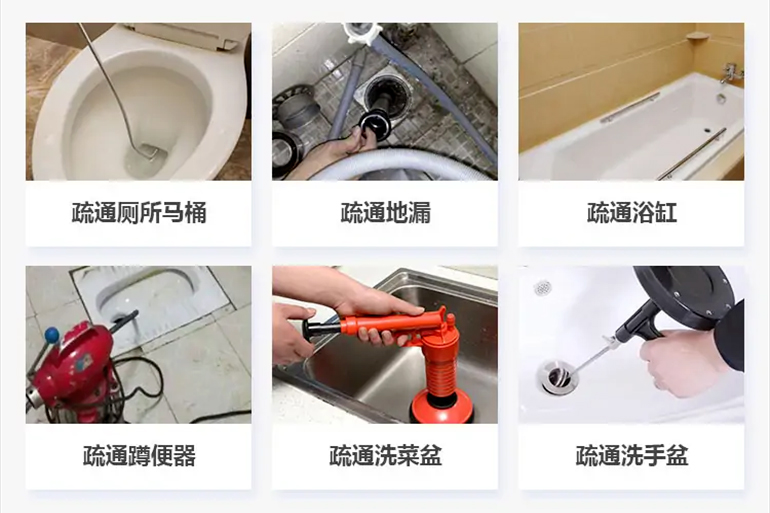 千家镇下水道疏通电话【管道疏通】24h专业上门服务